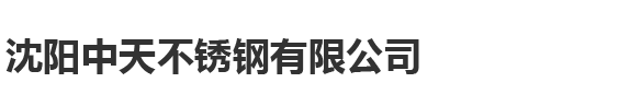 锦州GGPOKER登入电炉科技有限公司